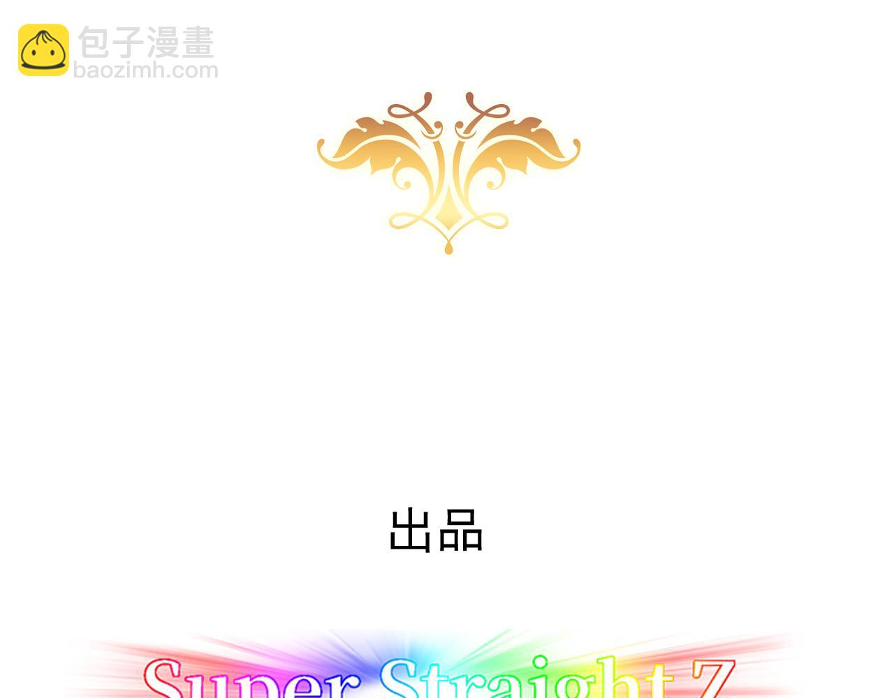 102 哄人高手(1/3)-第103话