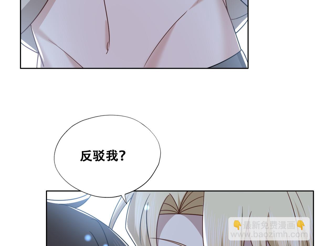 102 哄人高手(1/3)-第103话