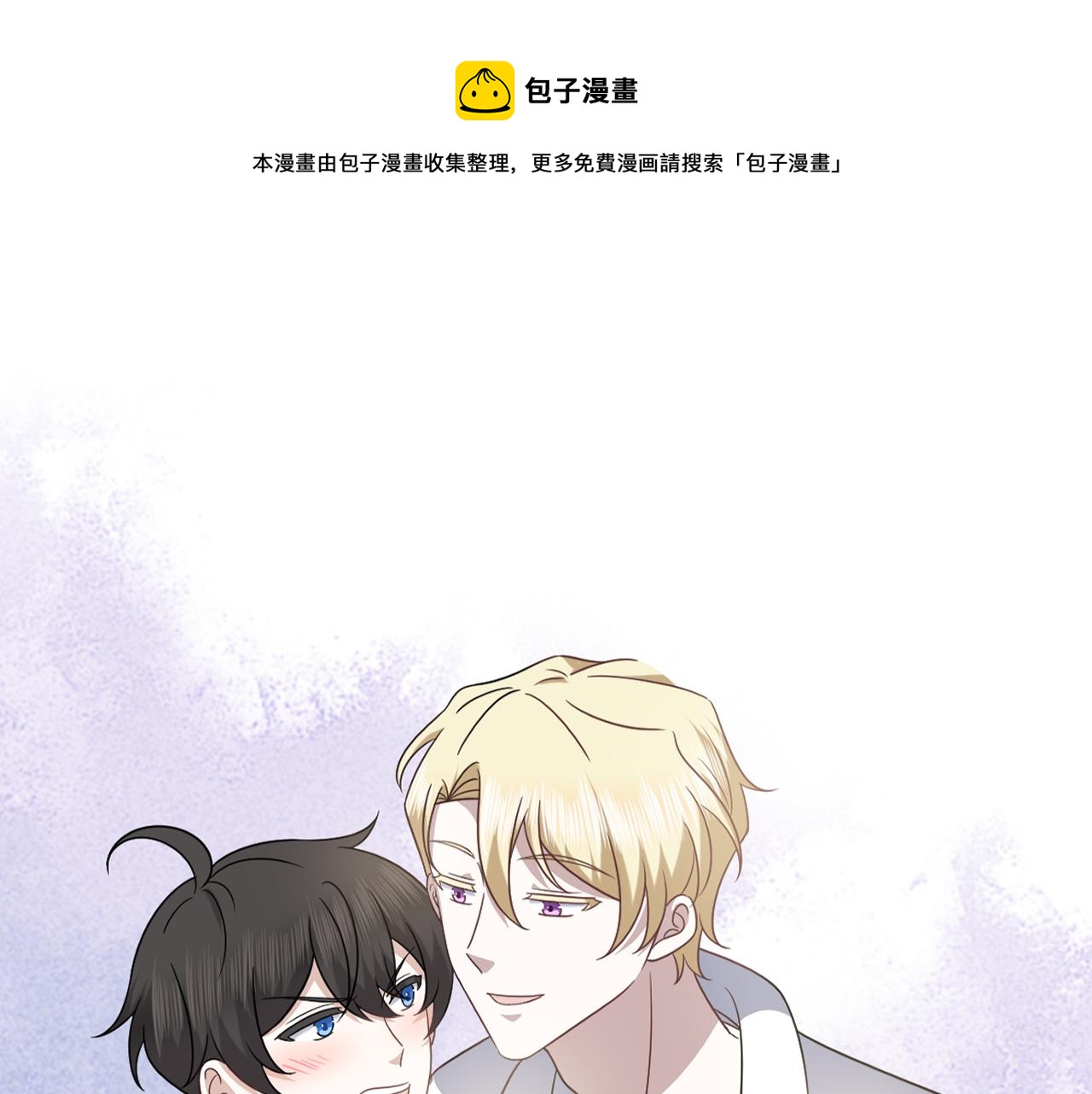 104 新的雇佣任务(1/3)-第105话