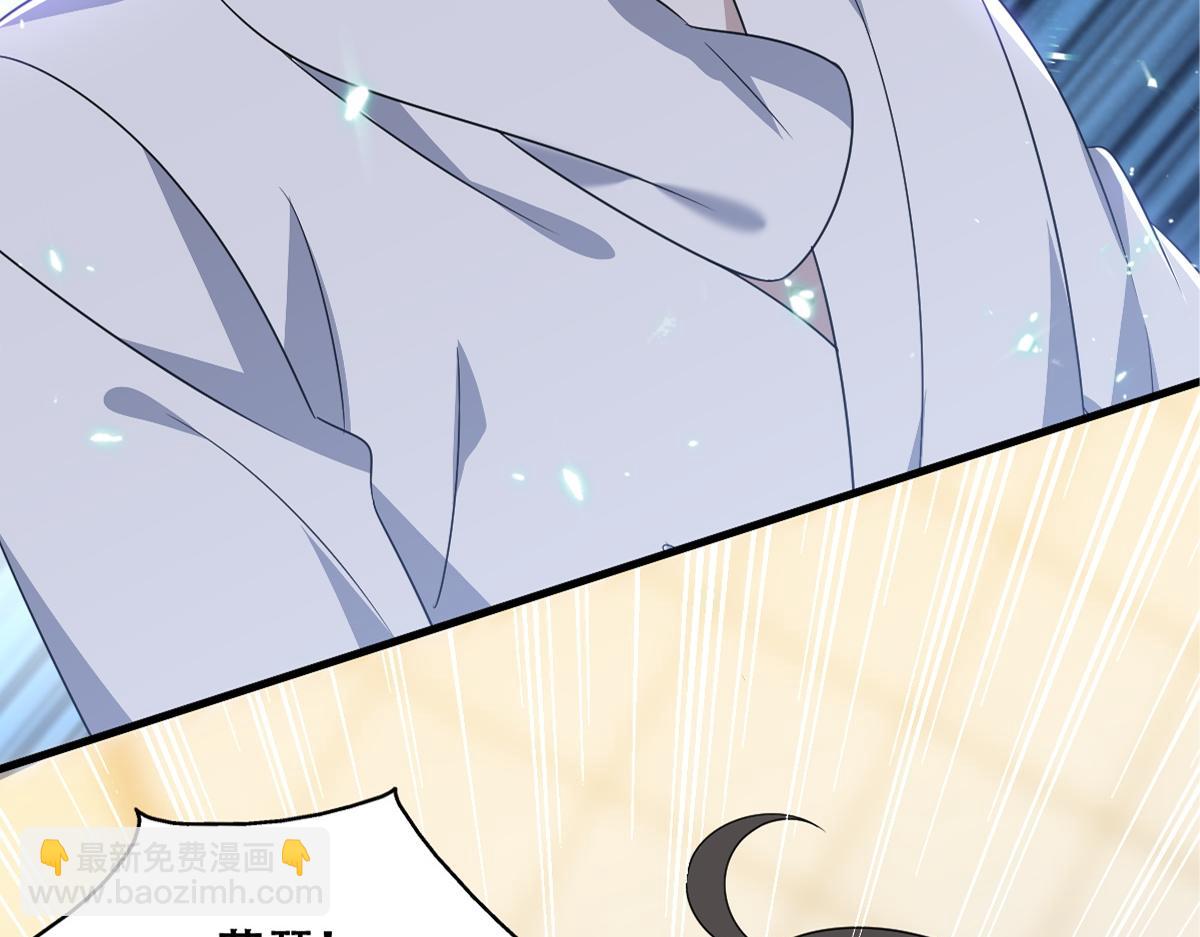 104 新的雇佣任务(1/3)-第105话