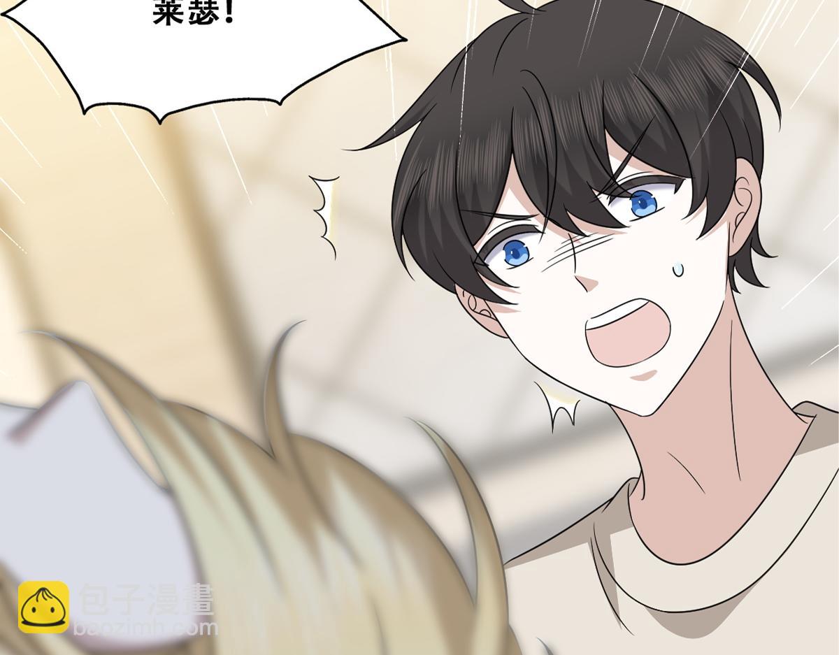 104 新的雇佣任务(1/3)-第105话