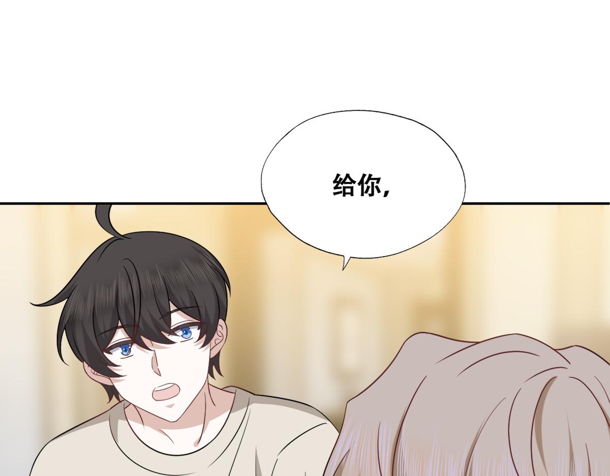 104 新的雇佣任务(1/3)-第105话