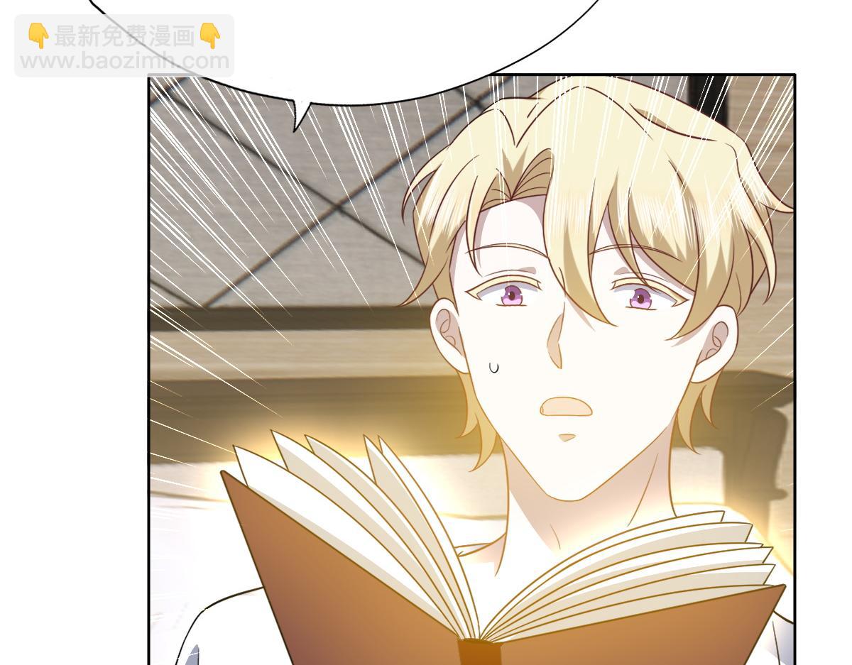 104 新的雇佣任务(1/3)-第105话