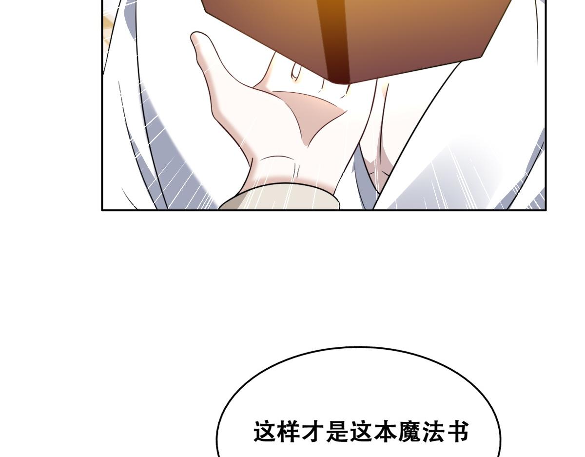 104 新的雇佣任务(1/3)-第105话