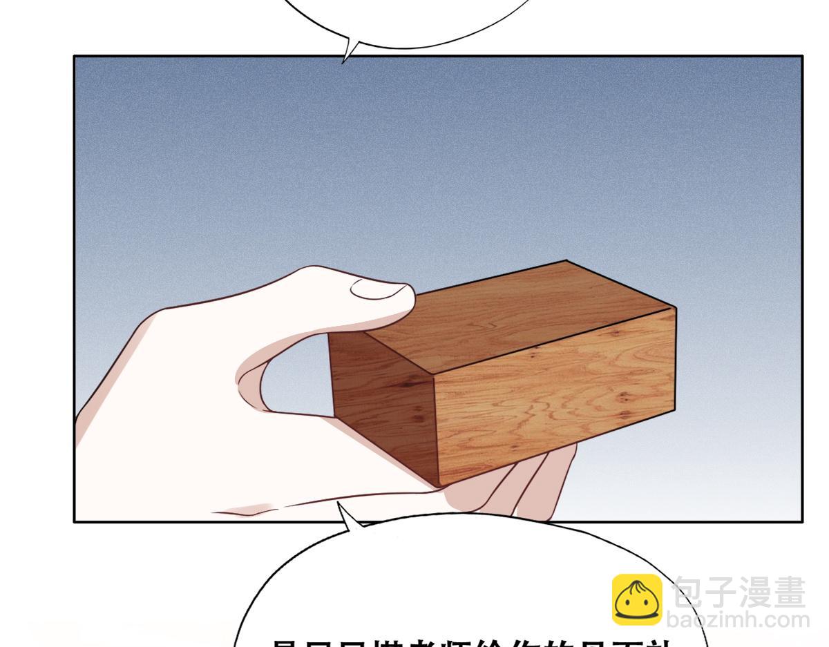 104 新的雇佣任务(1/3)-第105话