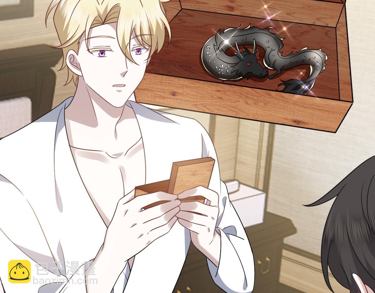 104 新的雇佣任务(1/3)-第105话