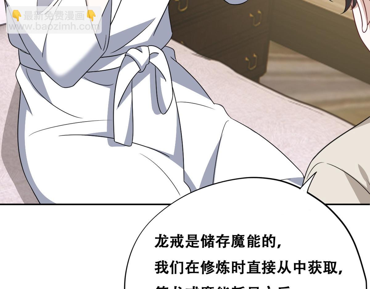 104 新的雇佣任务(1/3)-第105话