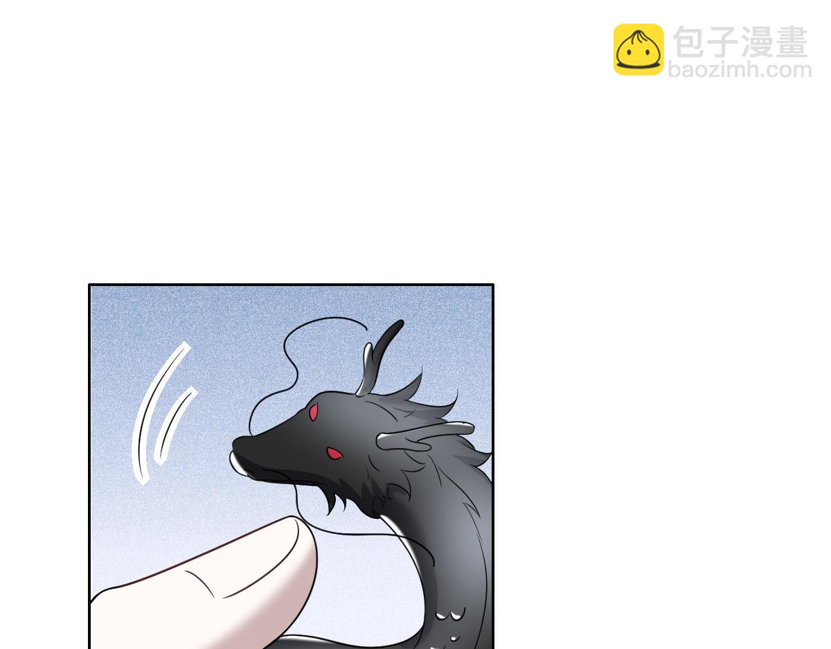 104 新的雇佣任务(1/3)-第105话