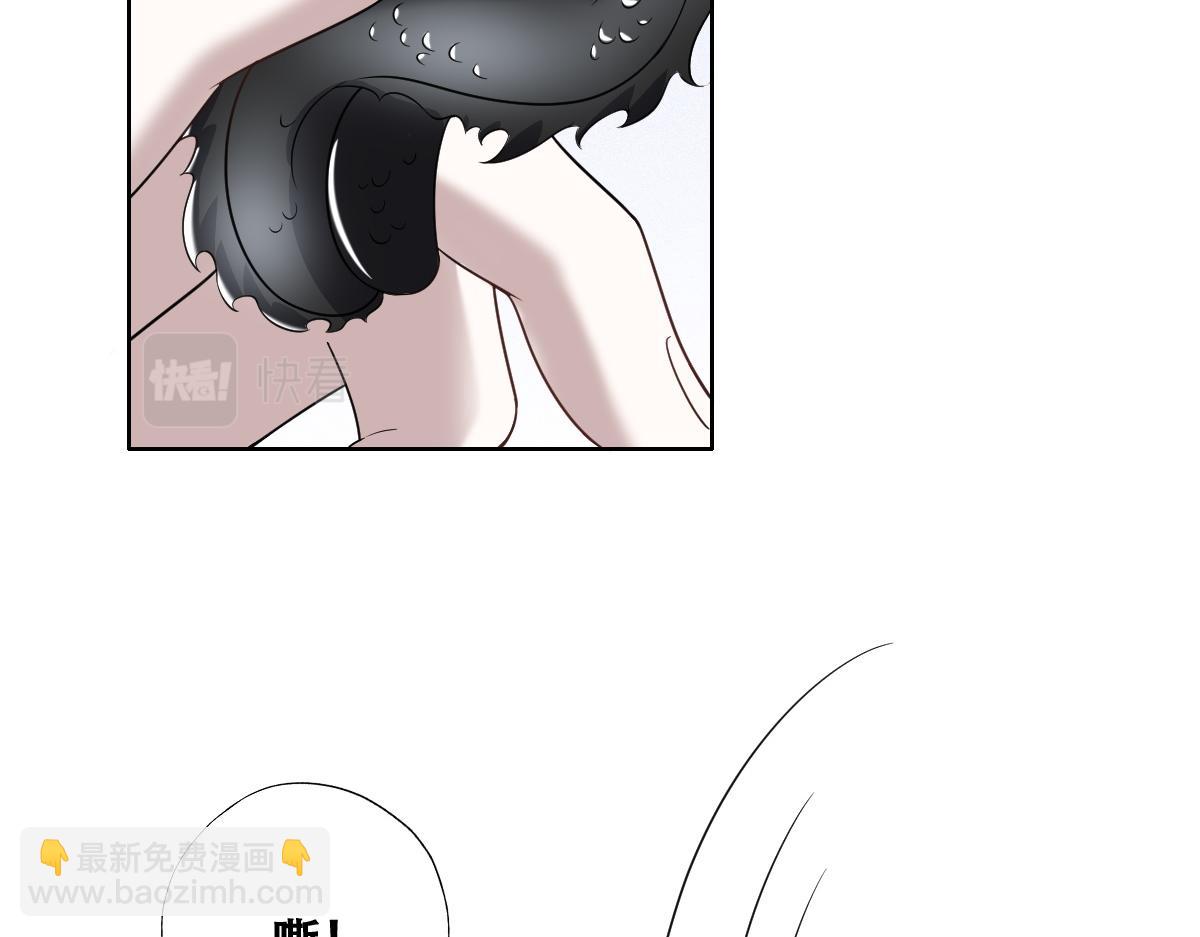 104 新的雇佣任务(1/3)-第105话