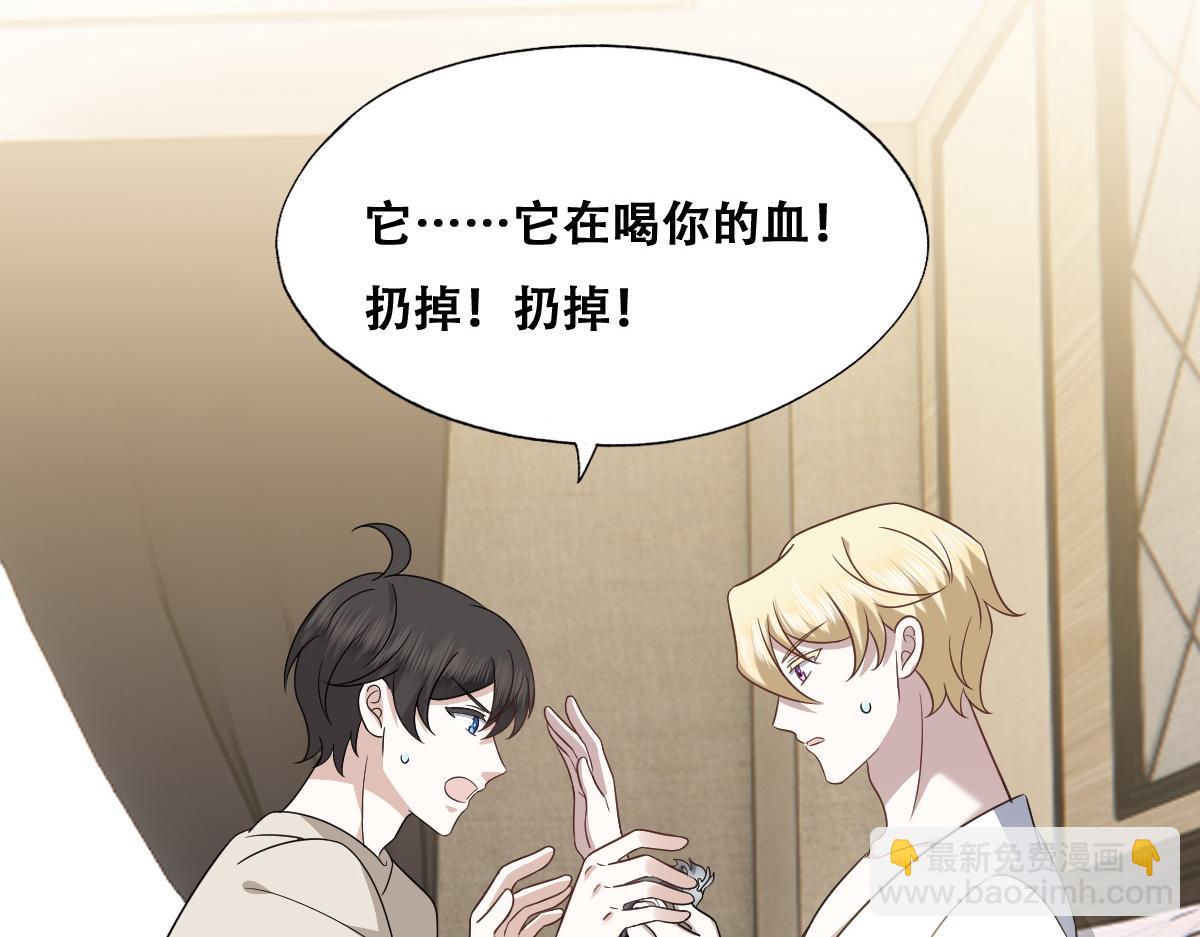 104 新的雇佣任务(1/3)-第105话