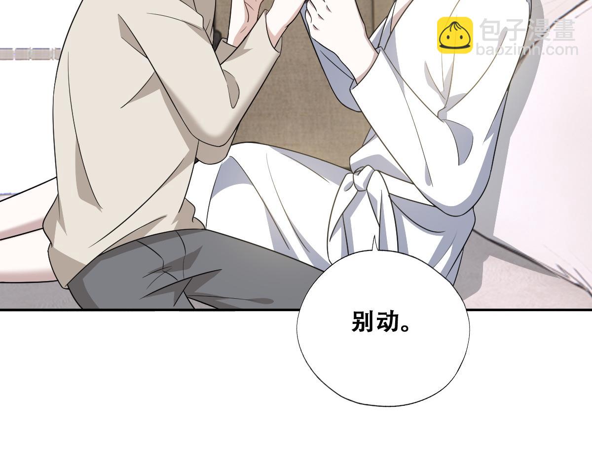 104 新的雇佣任务(1/3)-第105话