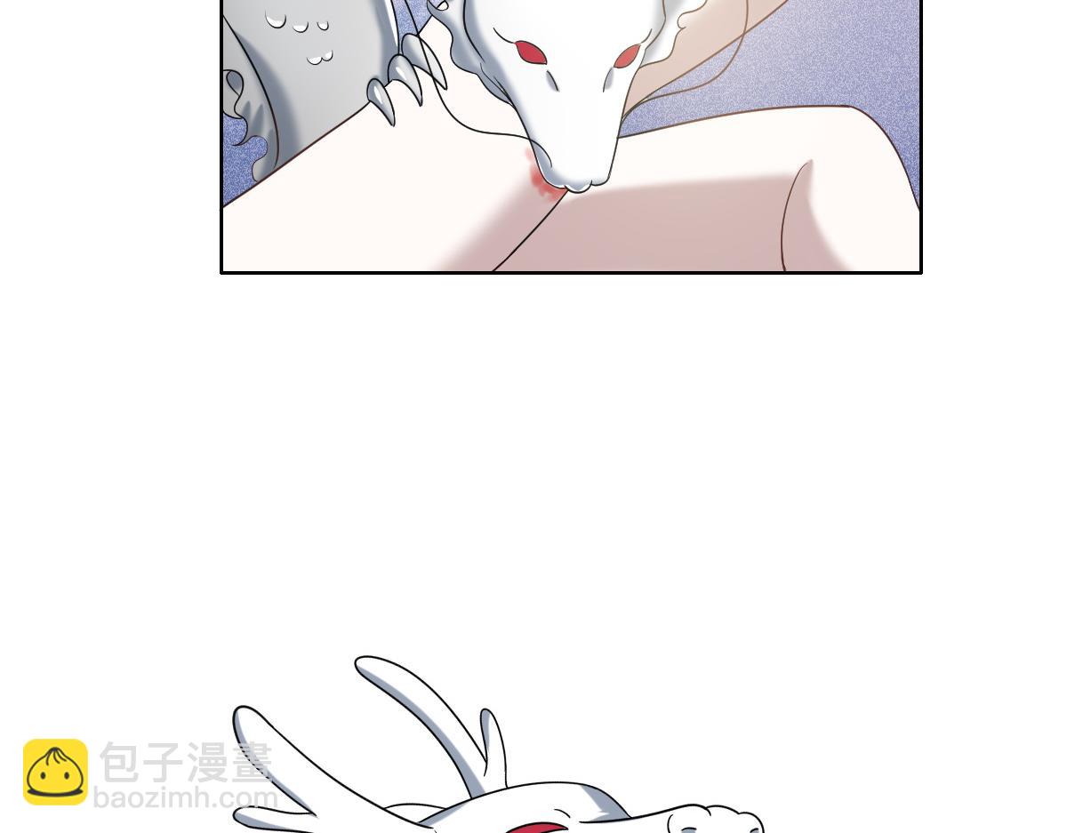 104 新的雇佣任务(1/3)-第105话