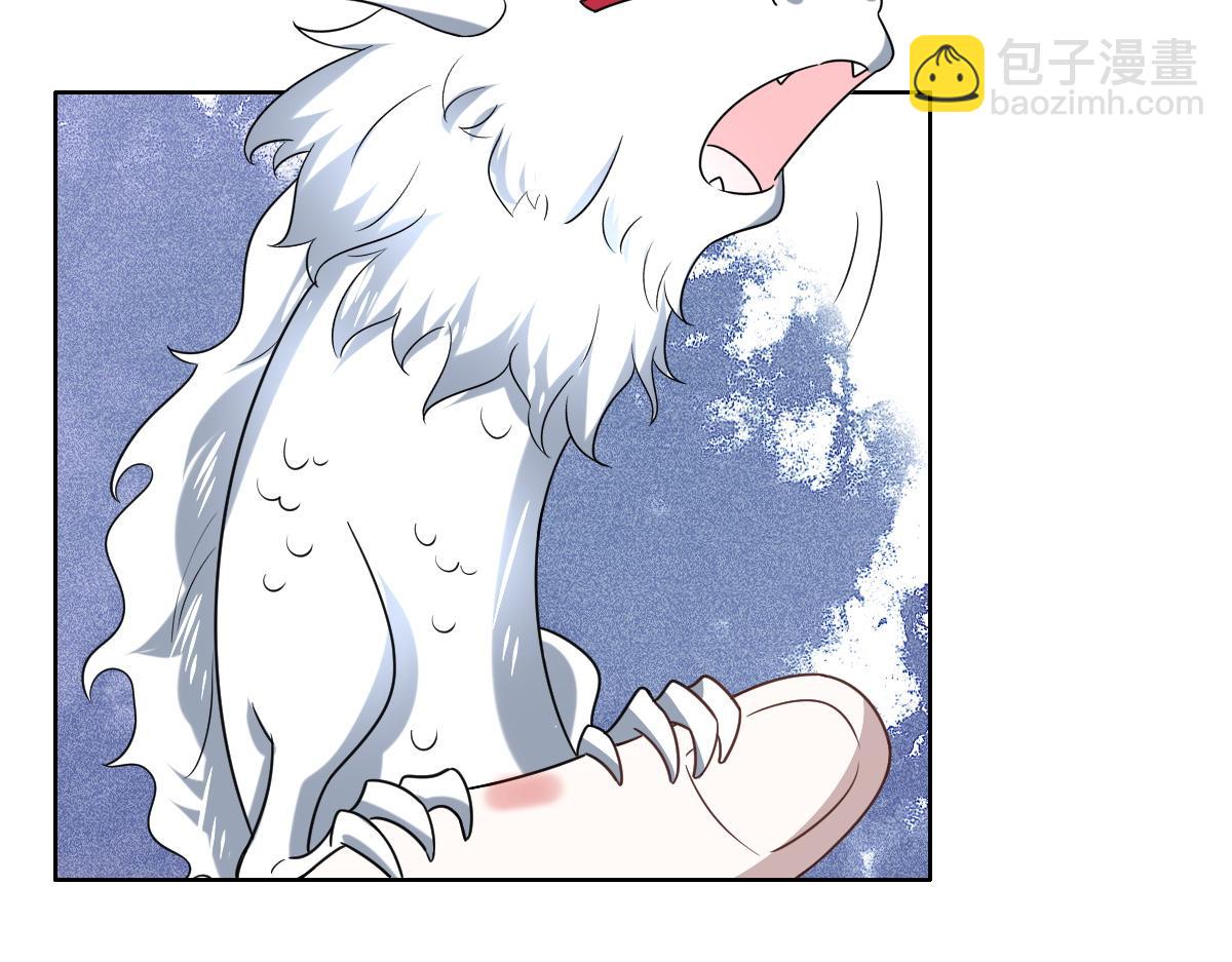 104 新的雇佣任务(1/3)-第105话