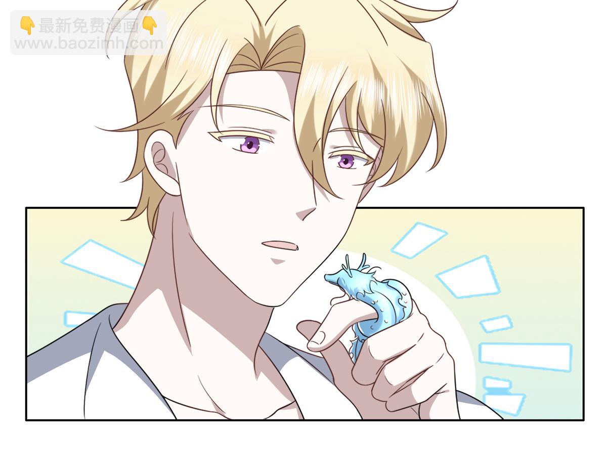 104 新的雇佣任务(1/3)-第105话