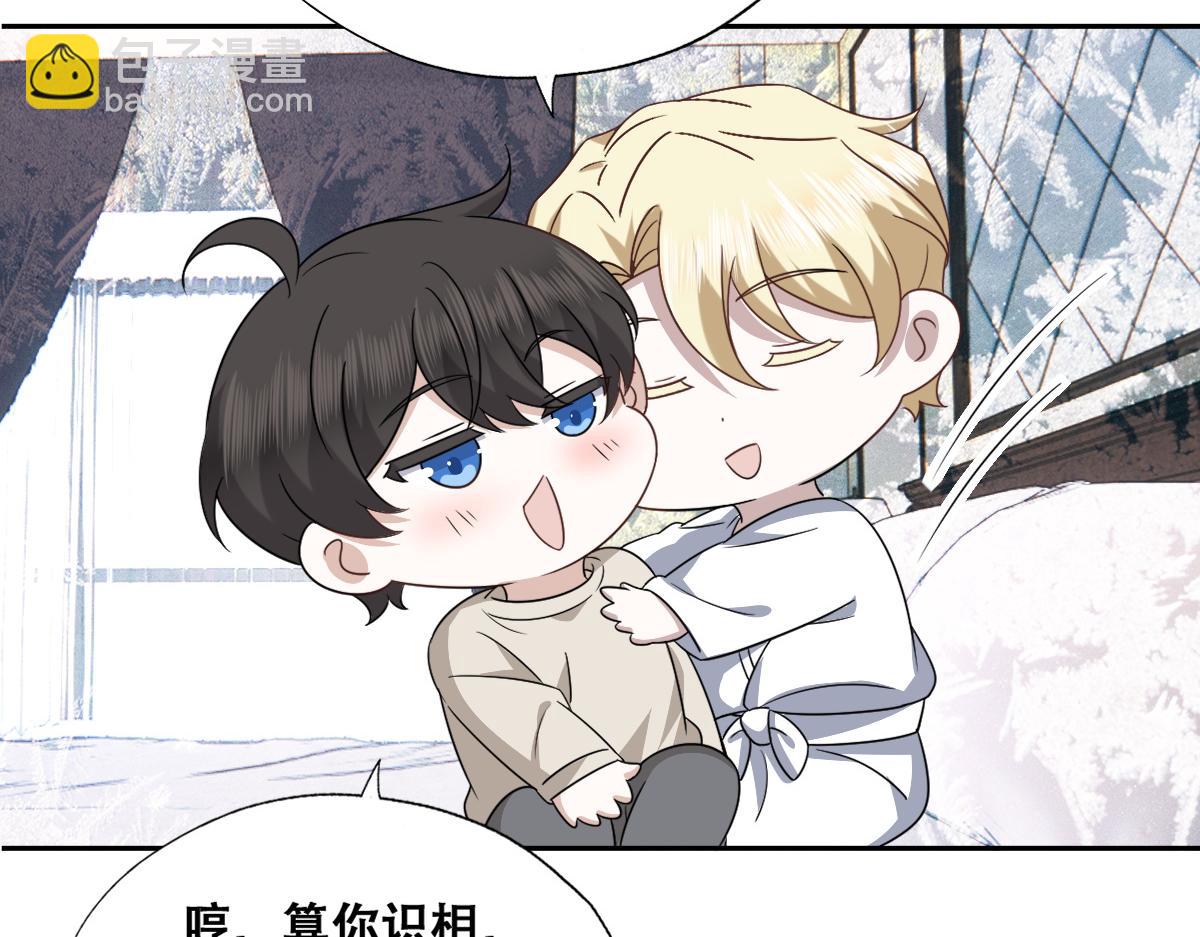 104 新的雇佣任务(1/3)-第105话