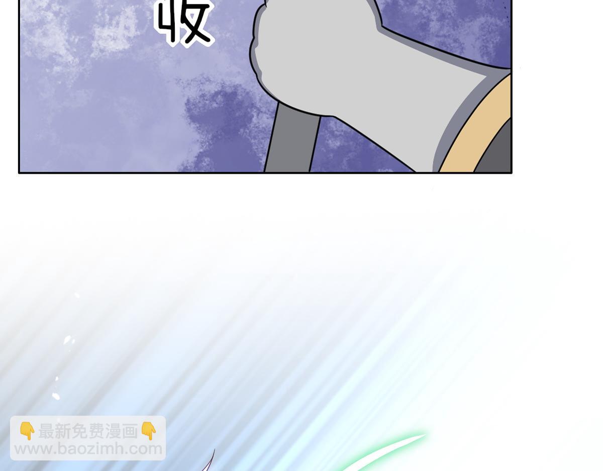 104 新的雇佣任务(1/3)-第105话