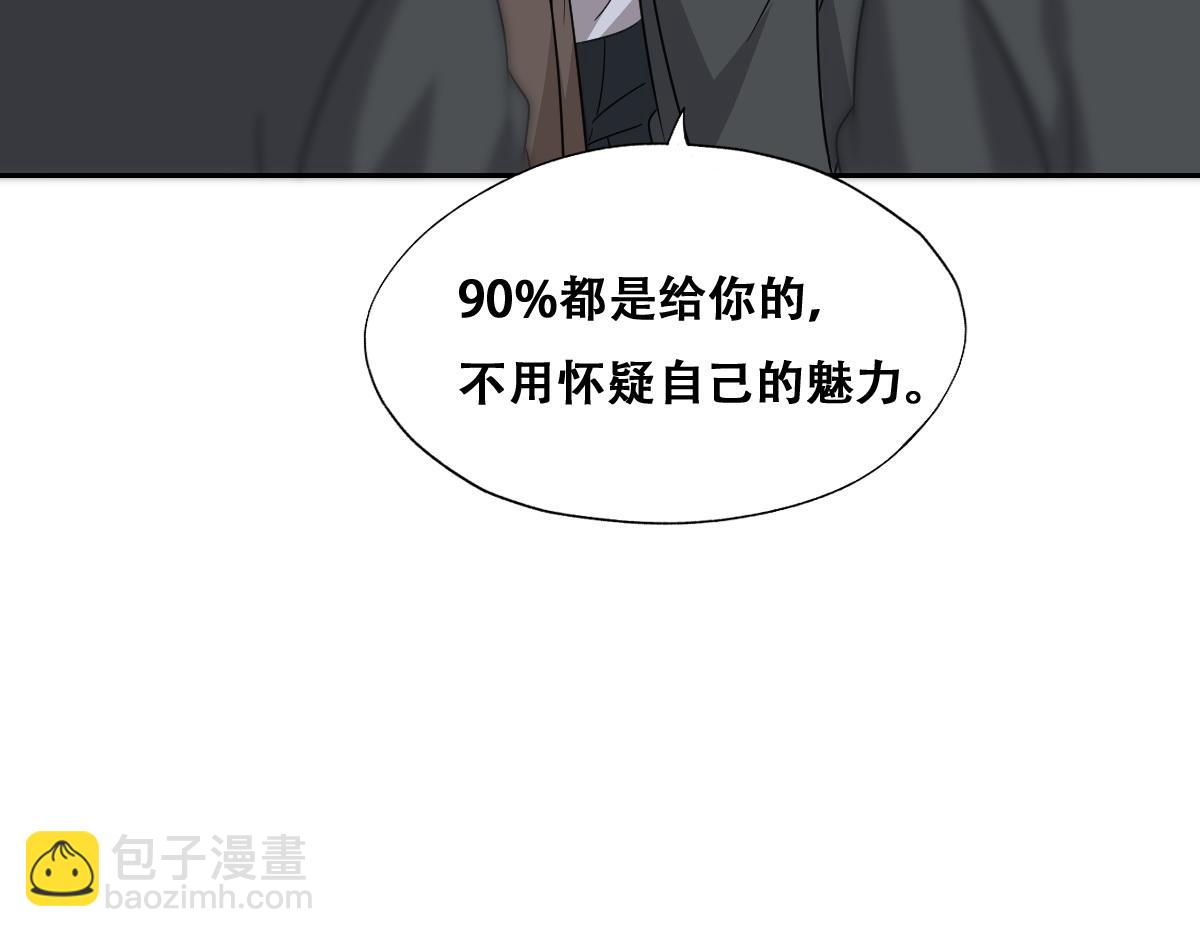 106 订婚晚宴闹剧(1/3)-第107话