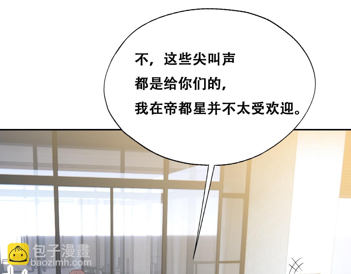 106 订婚晚宴闹剧(1/3)-第107话