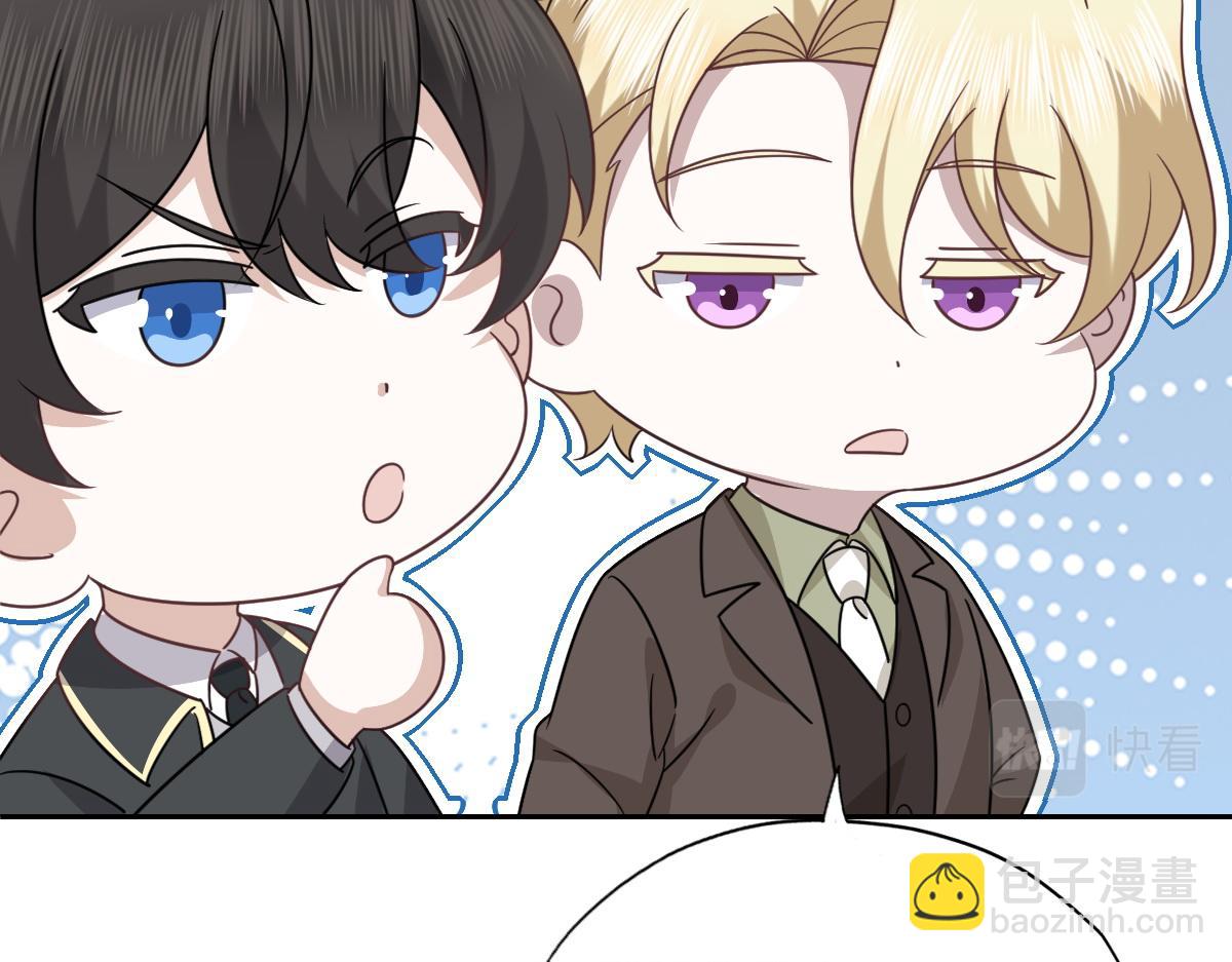 106 订婚晚宴闹剧(1/3)-第107话