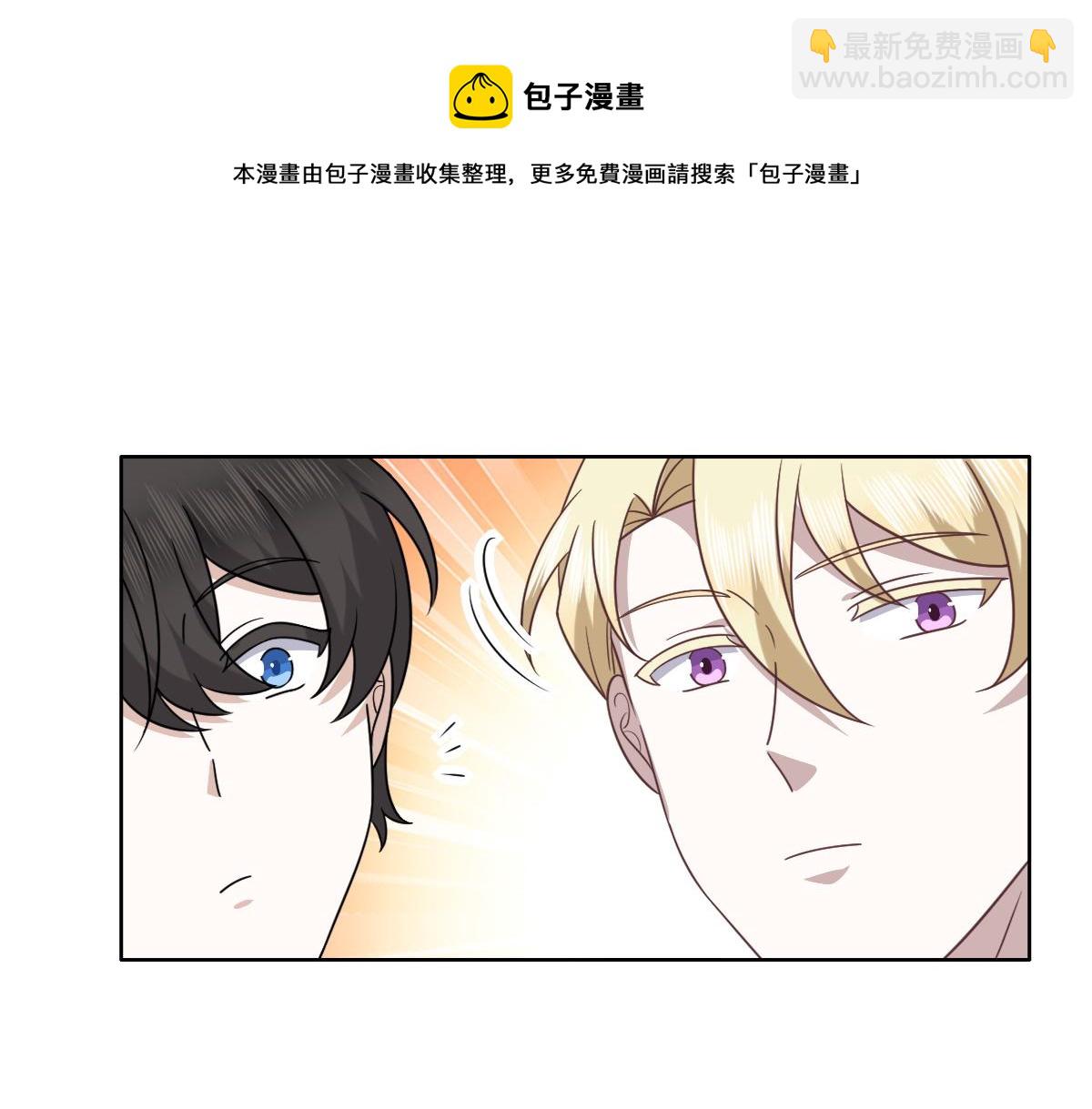 106 订婚晚宴闹剧(1/3)-第107话