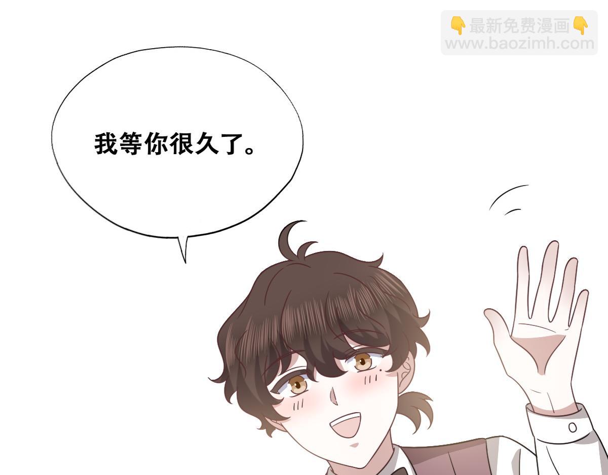 106 订婚晚宴闹剧(1/3)-第107话