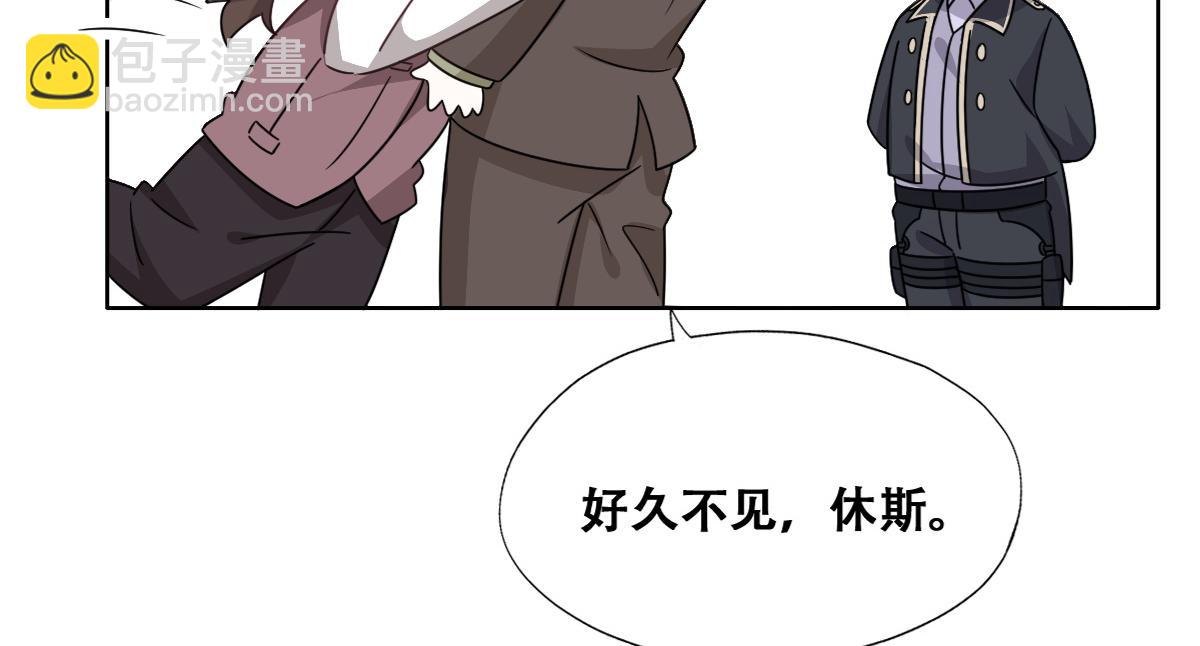 106 订婚晚宴闹剧(1/3)-第107话