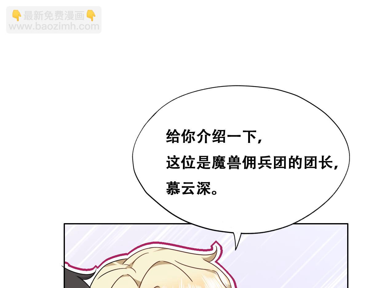 106 订婚晚宴闹剧(1/3)-第107话