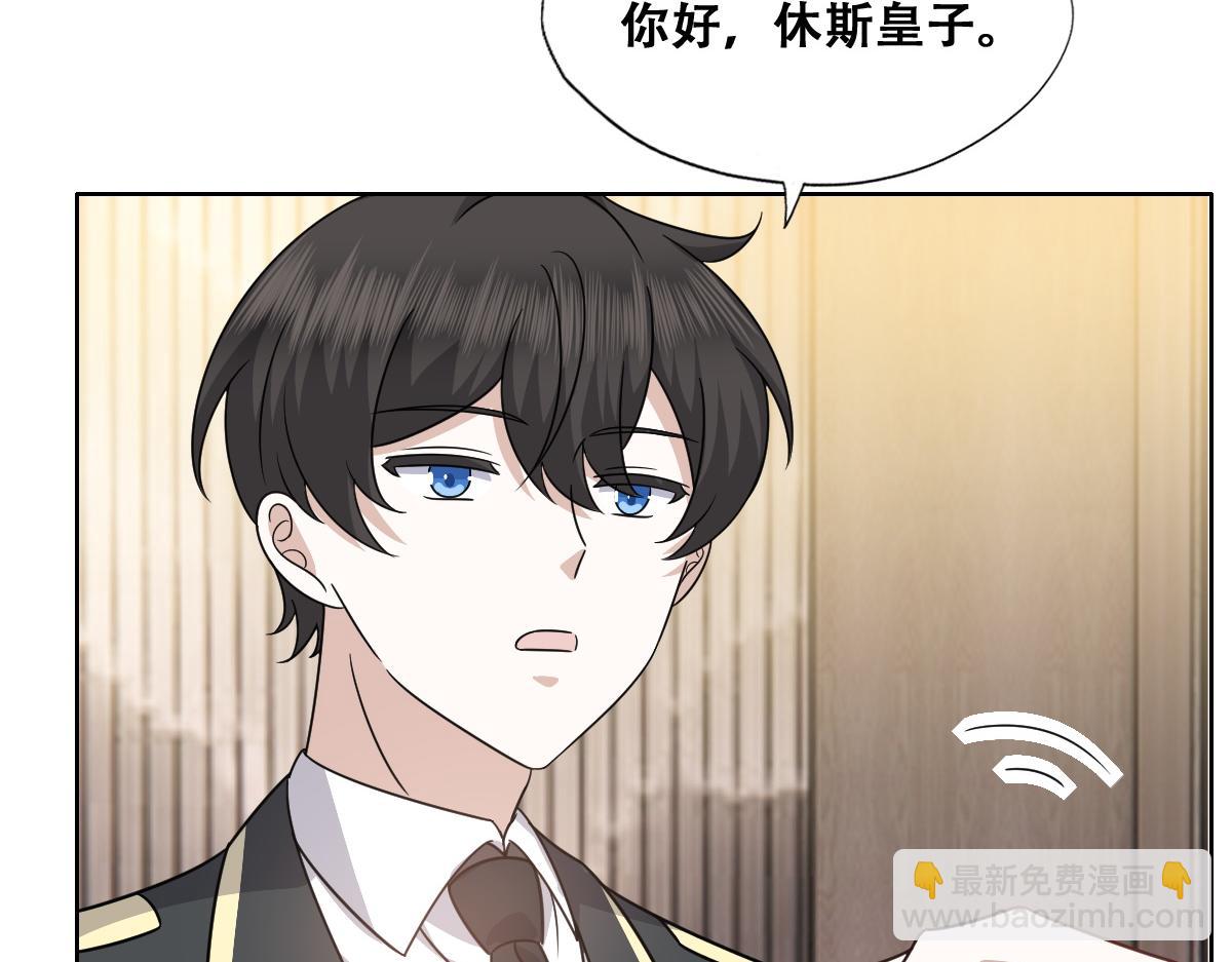 106 订婚晚宴闹剧(1/3)-第107话