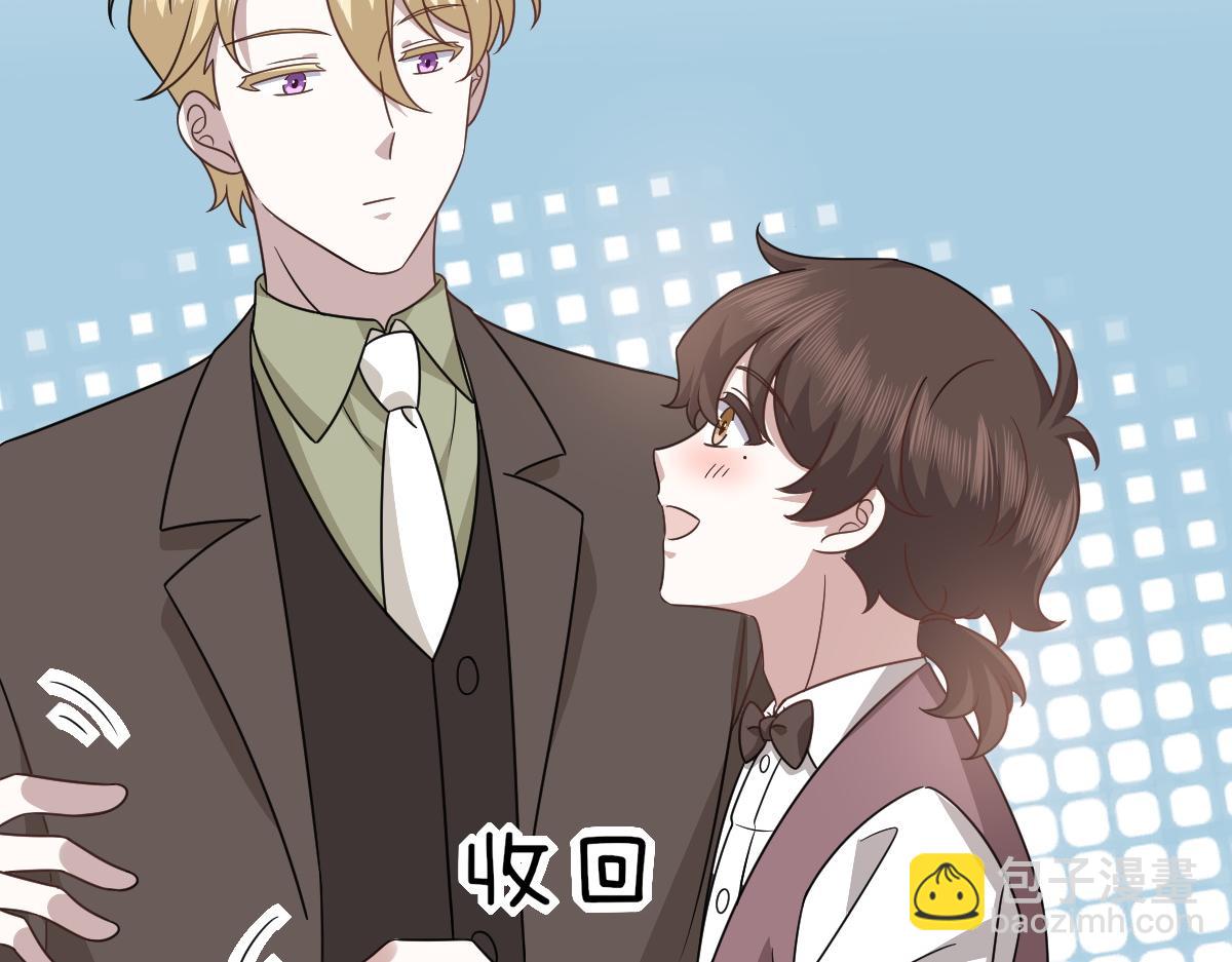 106 订婚晚宴闹剧(1/3)-第107话