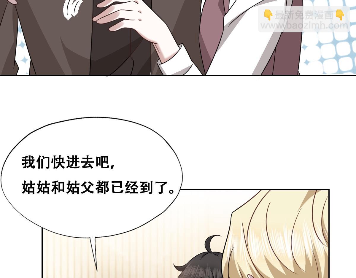 106 订婚晚宴闹剧(1/3)-第107话