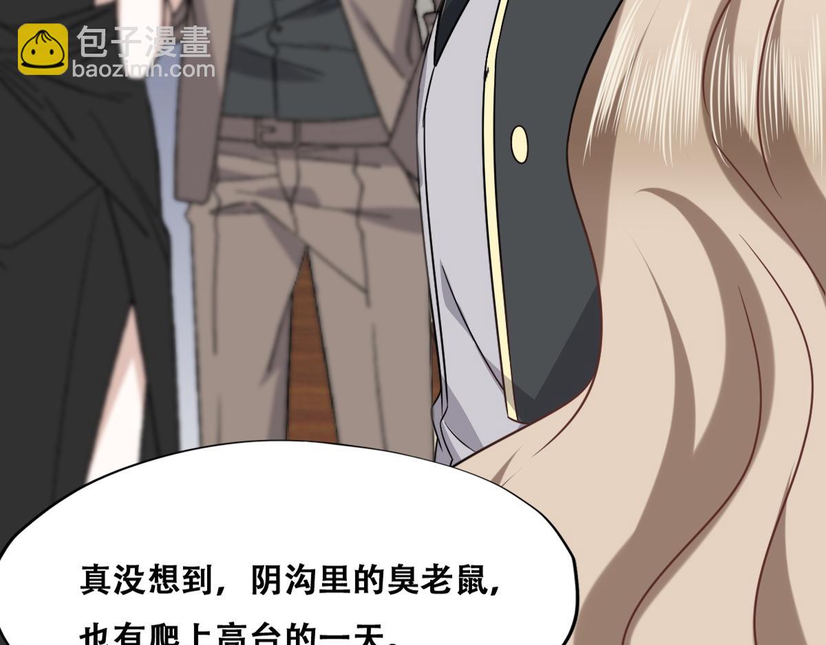 106 订婚晚宴闹剧(1/3)-第107话