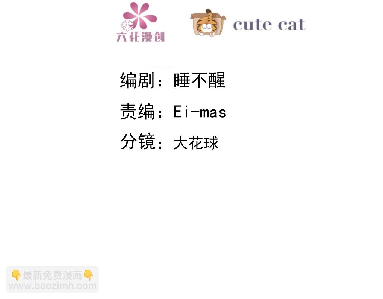 106 订婚晚宴闹剧(1/3)-第107话