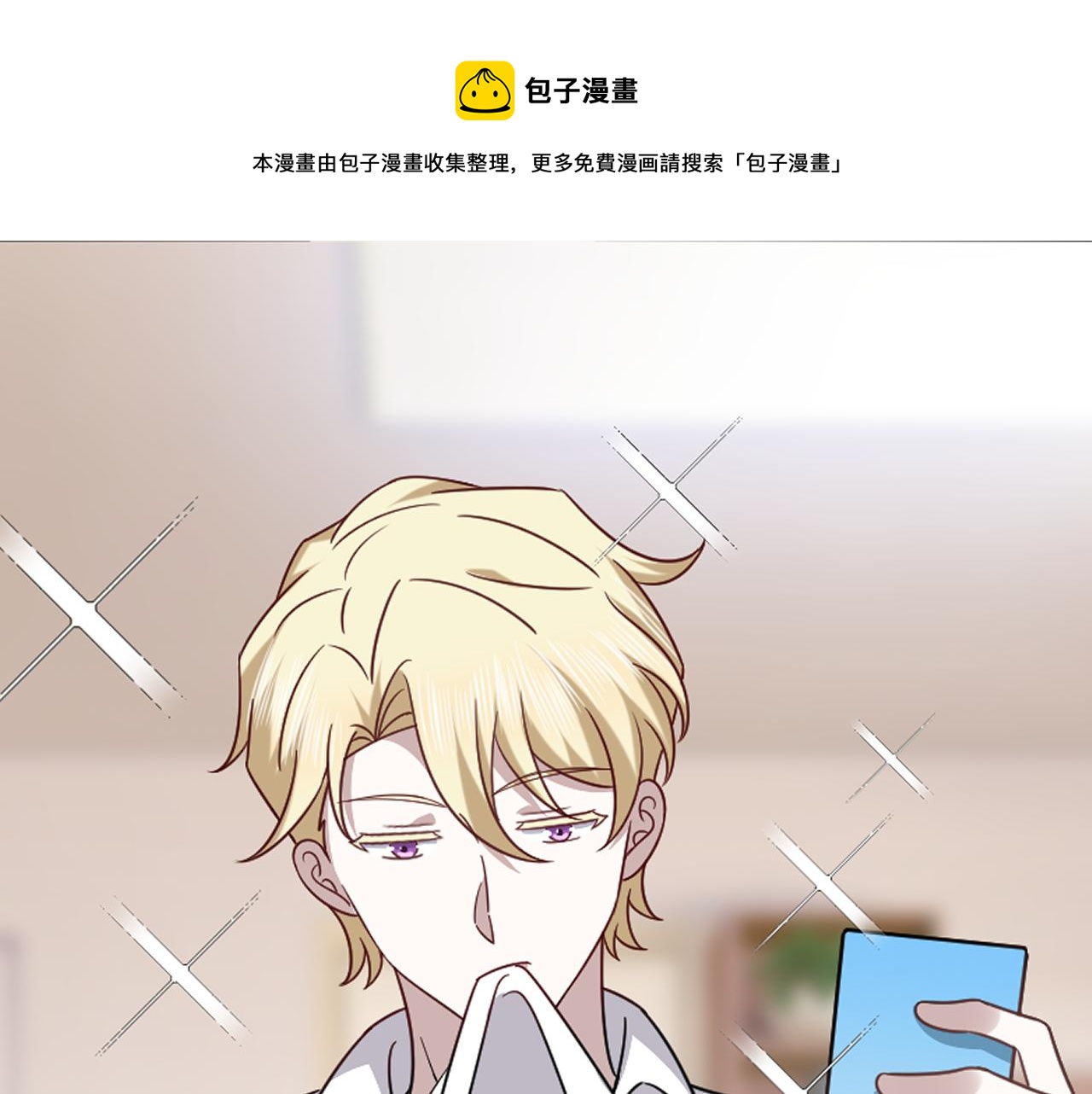 108 慕云深的怀疑(1/3)-第109话