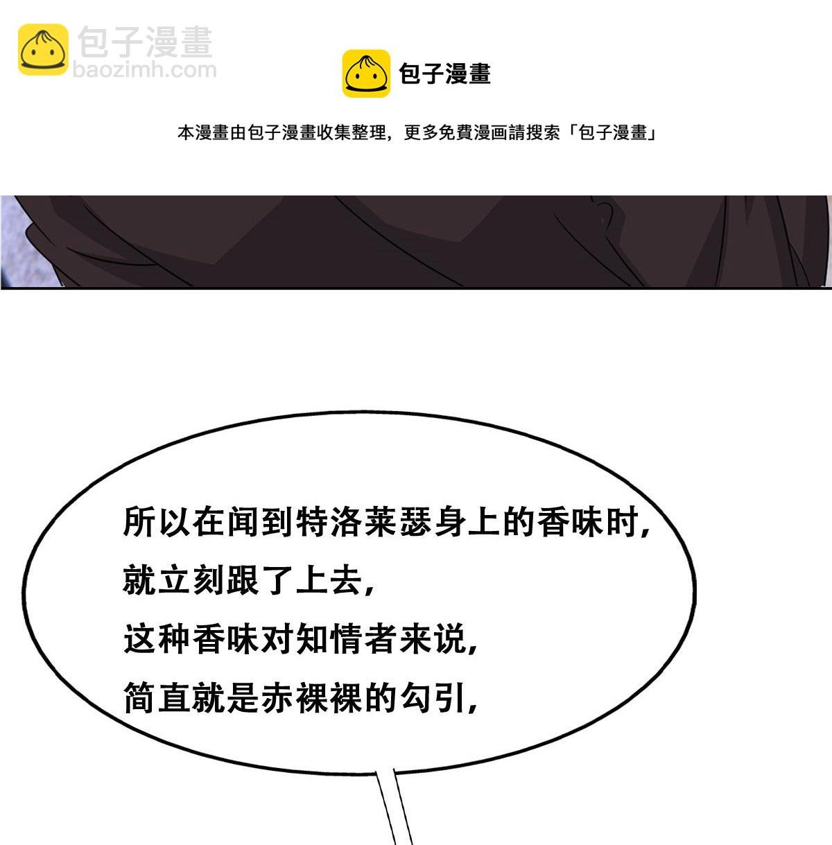 108 慕云深的怀疑(1/3)-第109话