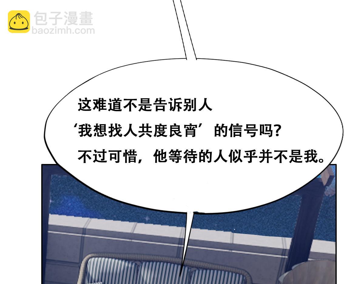 108 慕云深的怀疑(1/3)-第109话