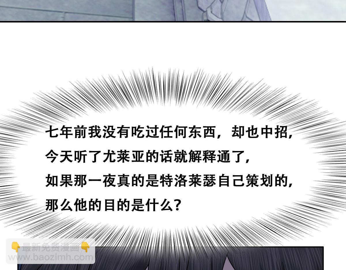 108 慕云深的怀疑(1/3)-第109话