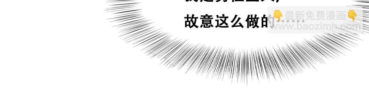 108 慕云深的怀疑(1/3)-第109话