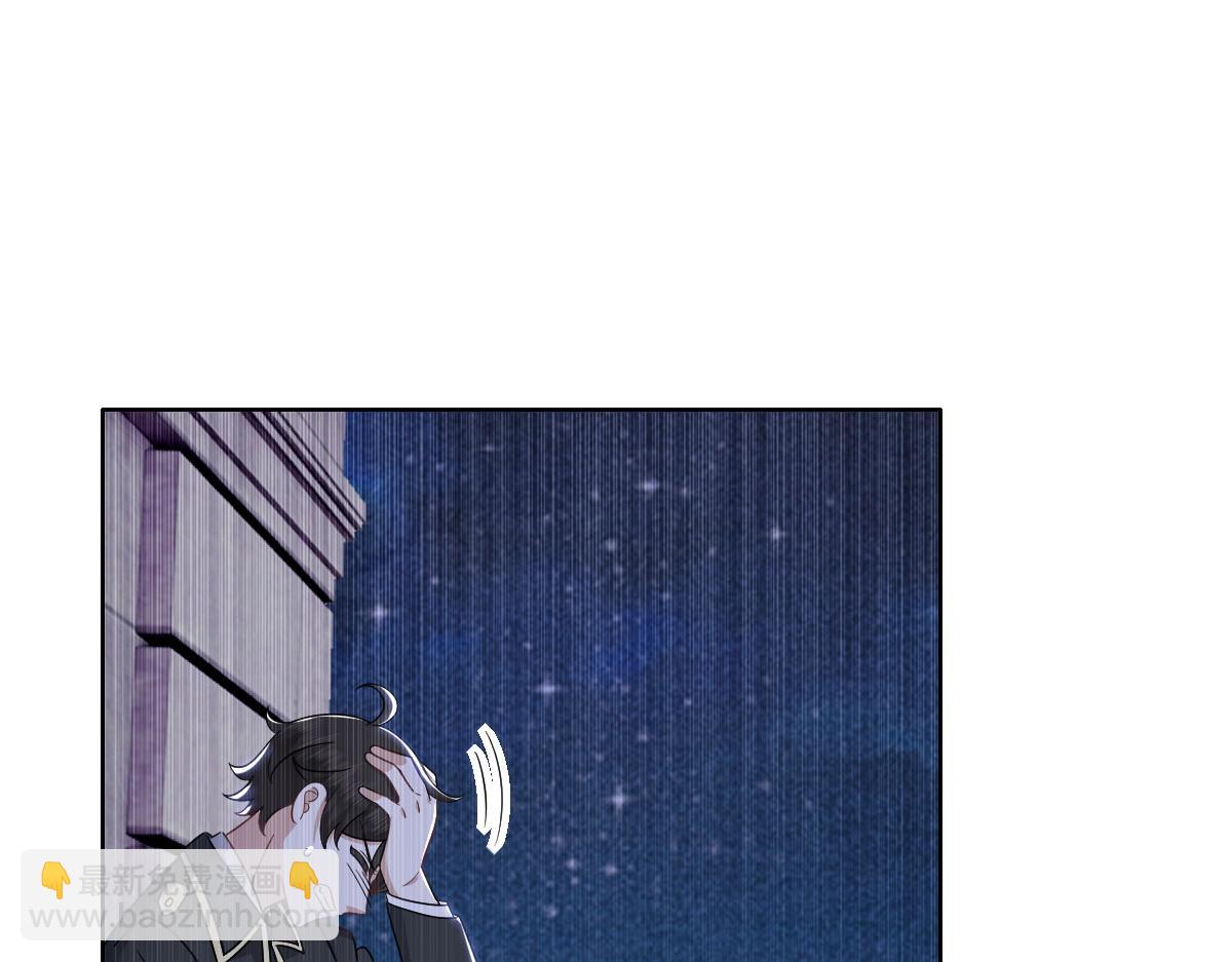 108 慕云深的怀疑(1/3)-第109话