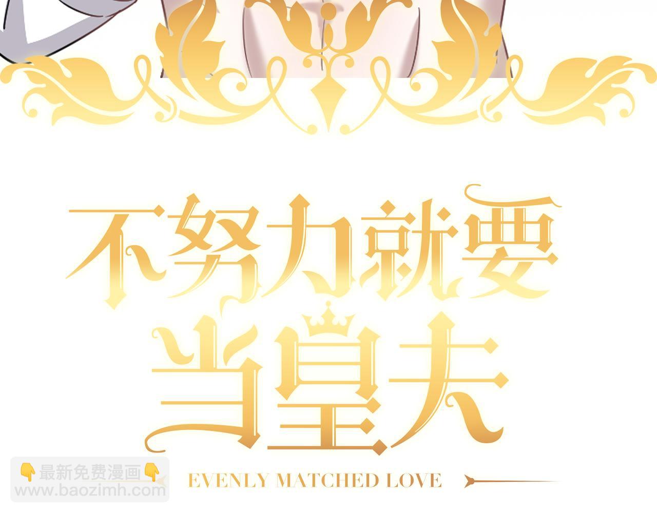 108 慕云深的怀疑(1/3)-第109话