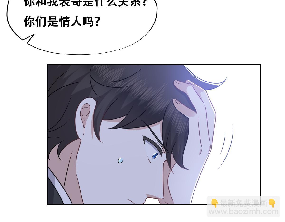 108 慕云深的怀疑(1/3)-第109话