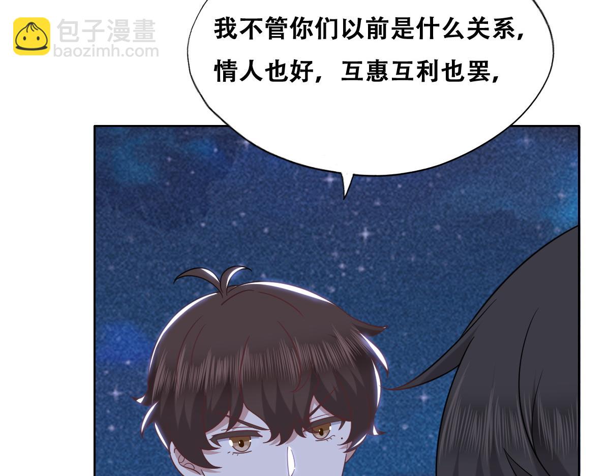 108 慕云深的怀疑(1/3)-第109话