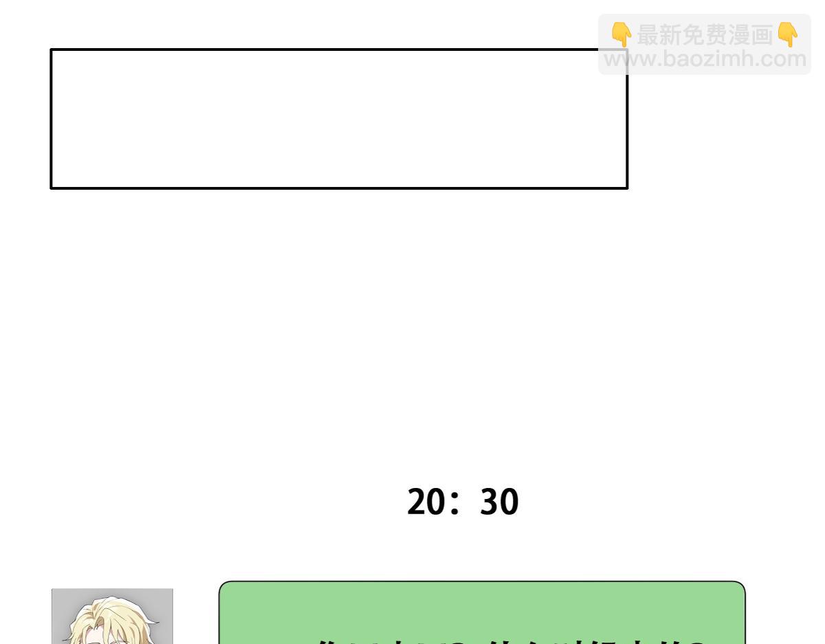 108 慕云深的怀疑(1/3)-第109话