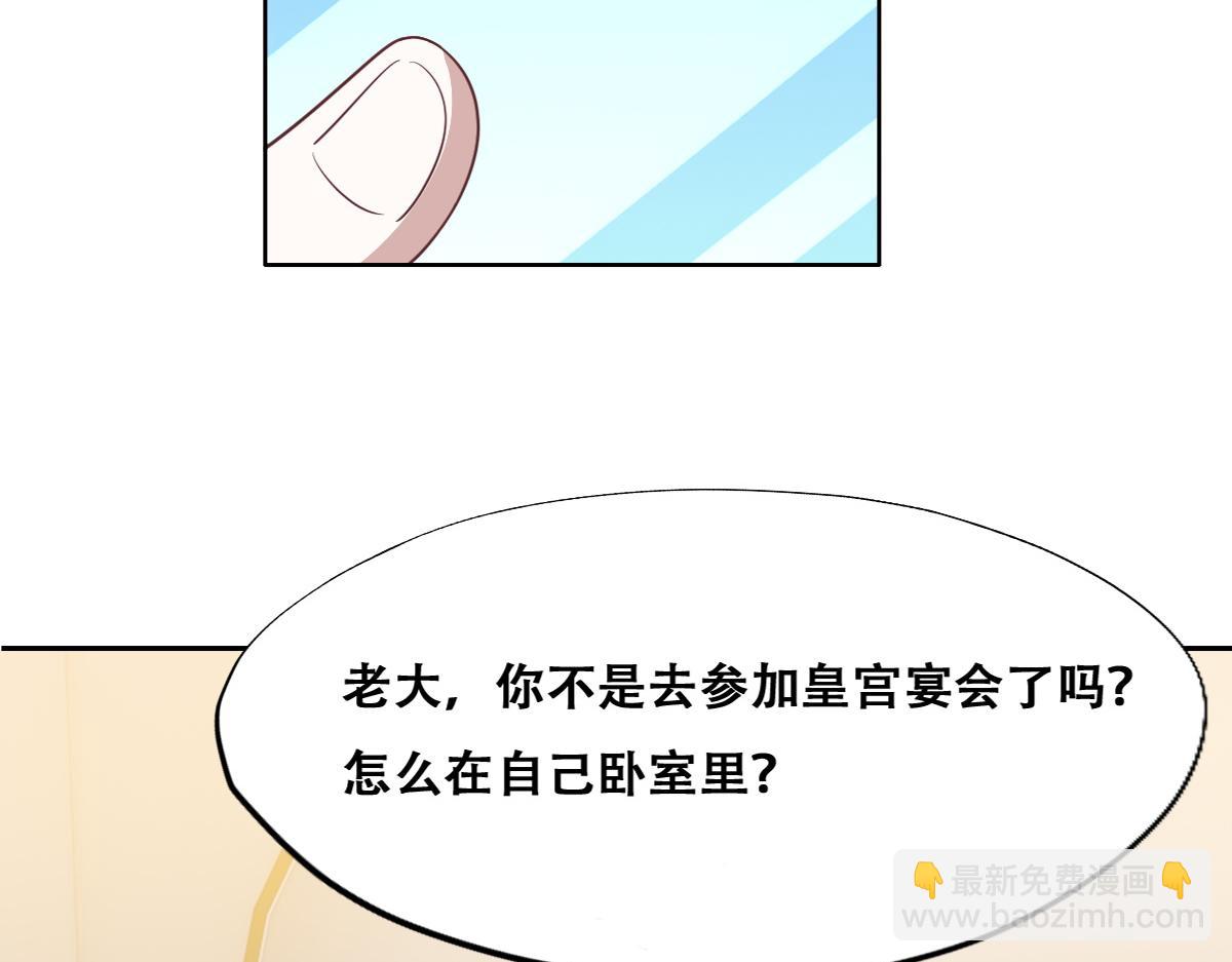 108 慕云深的怀疑(1/3)-第109话