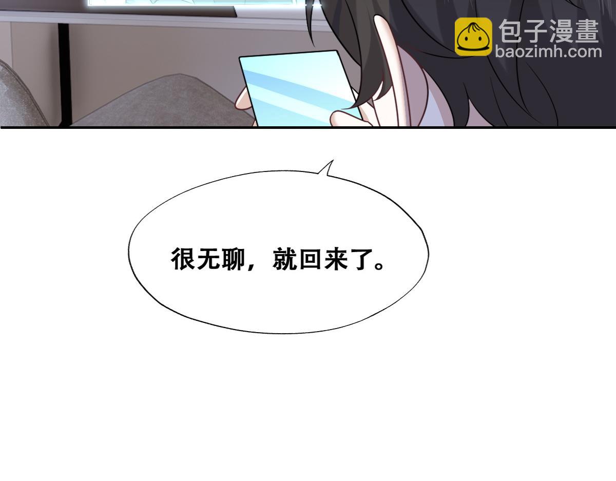 108 慕云深的怀疑(1/3)-第109话