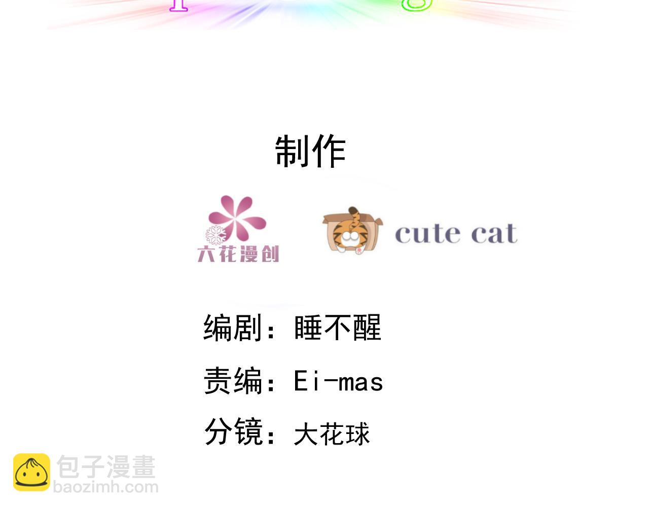 108 慕云深的怀疑(1/3)-第109话