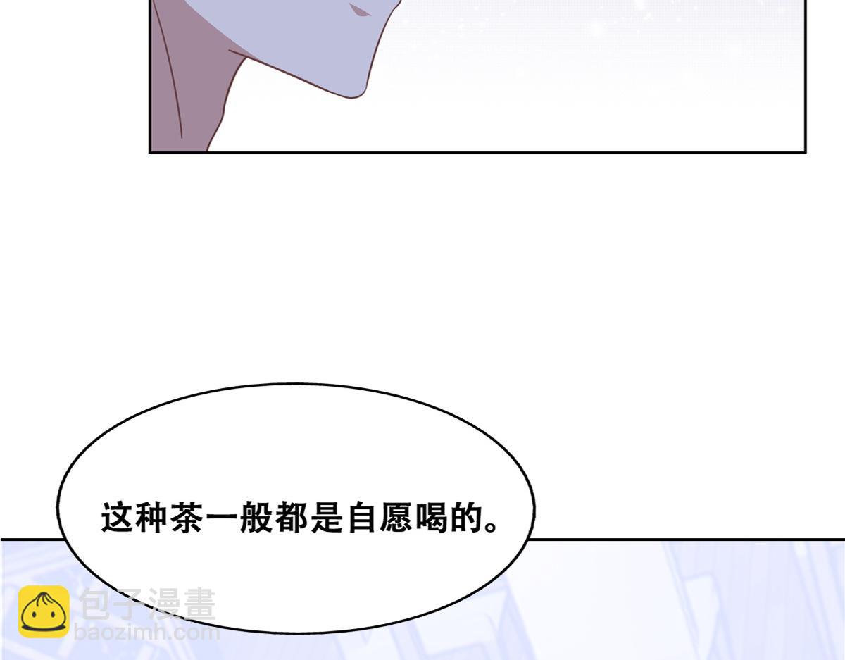 108 慕云深的怀疑(1/3)-第109话