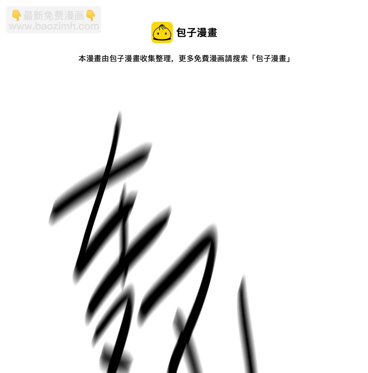 110 战争爆发前奏(1/3)-第111话