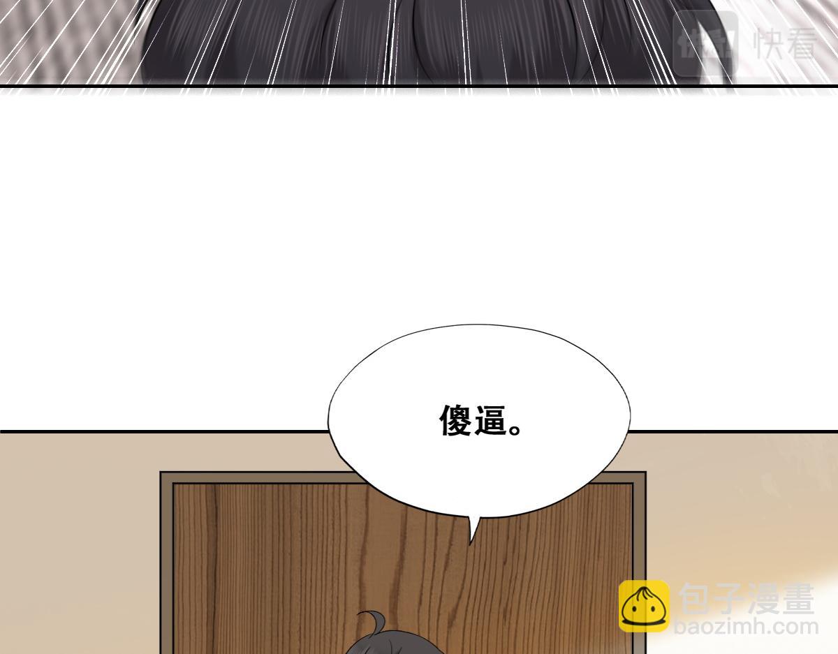 110 战争爆发前奏(1/3)-第111话