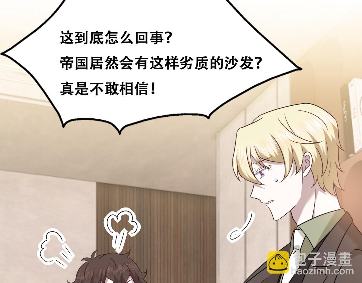 110 战争爆发前奏(1/3)-第111话