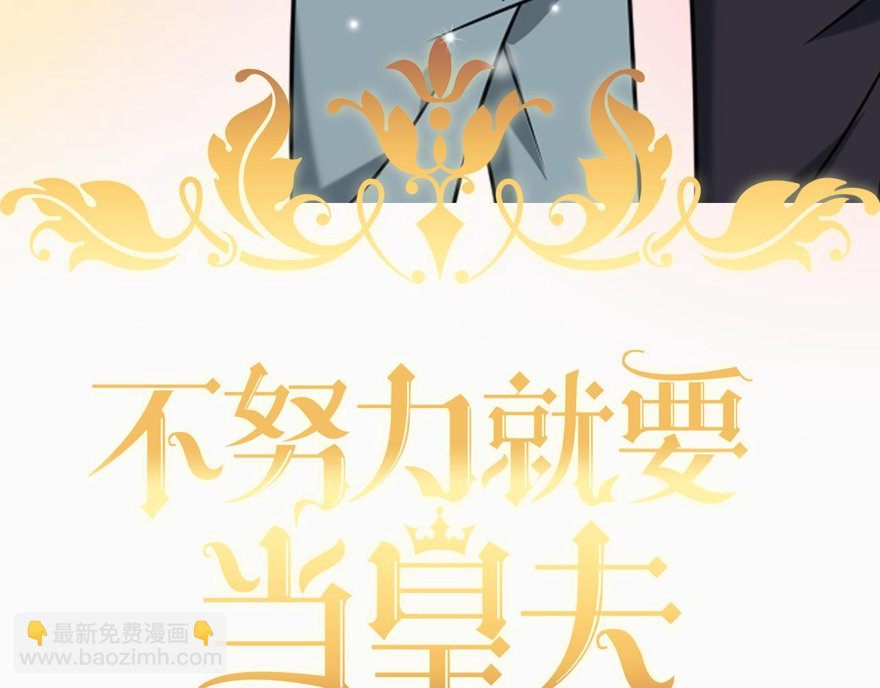 110 战争爆发前奏(1/3)-第111话